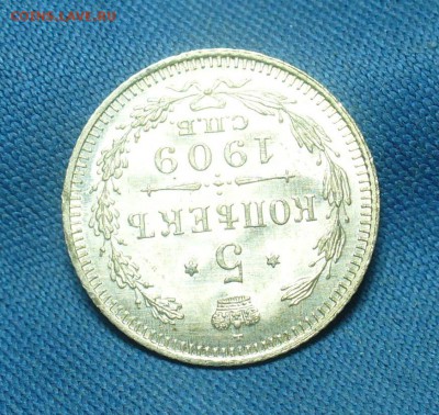 5 копеек 1909 года СПБ ЭБ UNC С 200 руб До 21.05.19 в 22.00 - P1510396.JPG