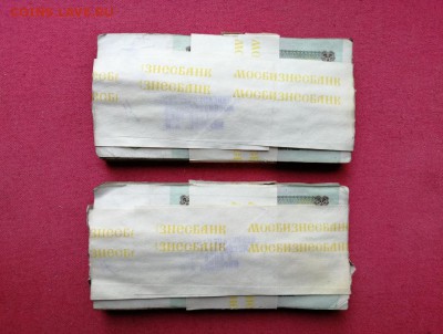2 корня 50 рублей 91-92 года (200 шт)  до 27.05.2019г 22.00 - v6HnQm1xs90