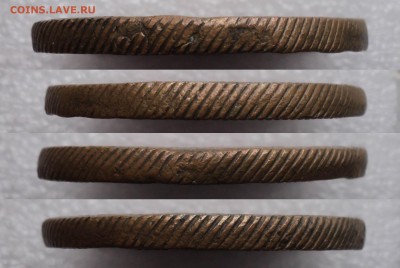 5 копеек 1810 года. ЕМ. - Рисунок8