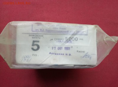Кирпич 5 рублей образца 1961 года до 27.05.2019 в 22.00(2) - gi2UvLv5vbo