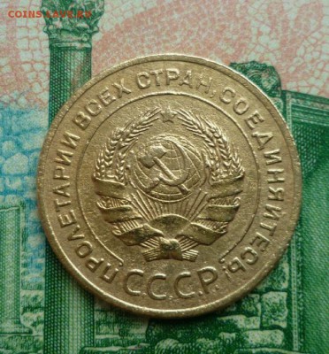 5 копеек 1934 1927 - IMG_20190521_223748