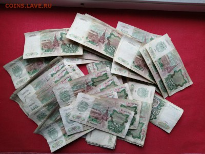 200 рублей 91-92 годов 150 штук до 27.05.2019г в 22.00 - km1ZOwYpq94