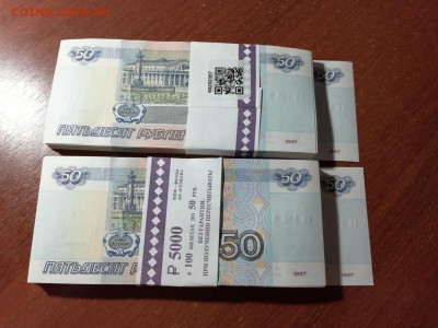 50 рублей 1997 (мод 2004) серии аа+ЯЯ одинак.номера 50 пар - kdZta4Ro4ak