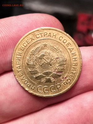 5 копеек 1934 1927 - ToM3s_BiKt8
