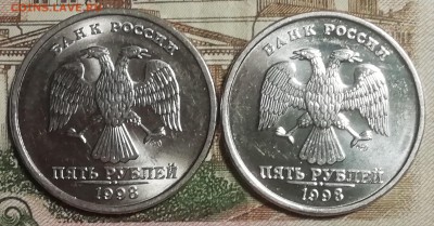 5 руб.1998 С-П 4шт. на оценку - IMG_20190521_224926