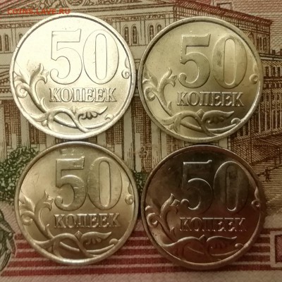 5 руб.1998 С-П 4шт. на оценку - IMG_20190520_210238