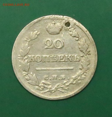 20 копеек 1821 ПД(монисто) до 28.05.2019 22.00 МСК - 20к 1821 р