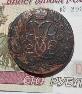 5 копеек 1760 года, до 28.05.19 в 22.00 по мск - 1.JPG