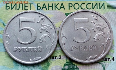 5р. 2008г.СПМД. (шт.3 и 4 по АС)(2шт) до 25-05-2019г. - 20180701_153129-1