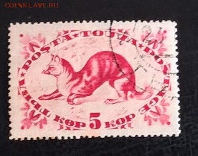 Тува 1935 фауна 1м - 109
