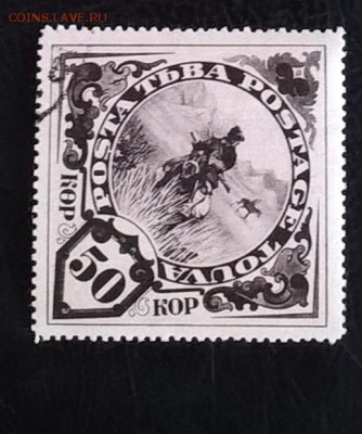Тува 1935 1м - 113