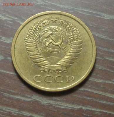 5 копеек 1976 до 28.05, 22.00 - 5 коп 1976 (№2)_2.JPG