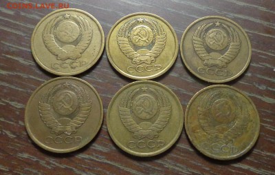 5 копеек 1978-83 года подряд 6 штук до 28.05, 22.00 - 5 коп 1978-1983_2.JPG