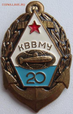 ВМФ на значках и знаки ВМФ. - DSC06733.JPG