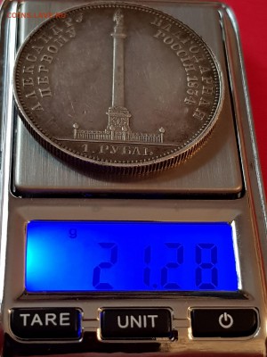 1 рубль 1834 колона - 20190521_175453