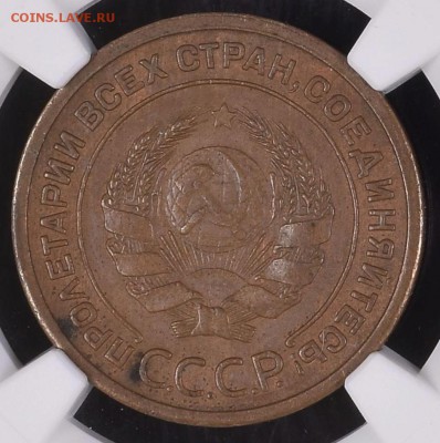 2 копейки 1924 Гладкий гурт. Оценка - 2-24г-2