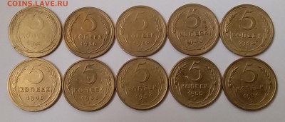 5 копеек 1926-56. До 24.05.19 в 22.00 - 20190522_083310