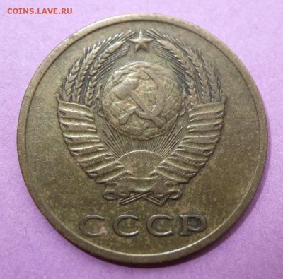 3 коп.1973г.шт.2.2 А или Б - DSCF4170.JPG