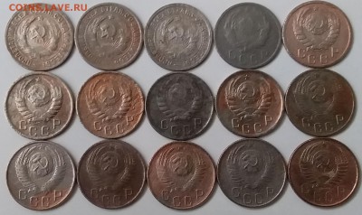 15 копеек 1931-57. До 24.05.19 в 22.00 - 20190522_090235
