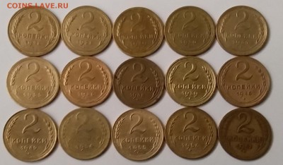2 копейки 1926-57. До 24.05.19 в 22.00 - 20190522_091127