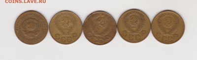 3коп 1928,48,49,53,55г до28.05.19г - 003