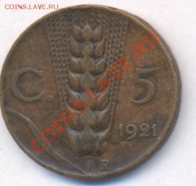 Италия 5 чензимо 1921 г.До 29.06.11 г. 22-00 МСК. - Италия.21