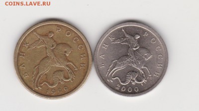 55коп 1999 -2000г(с-п) до 28.05.19г - 002
