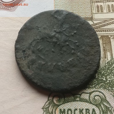 копейка 1714г НД - 333