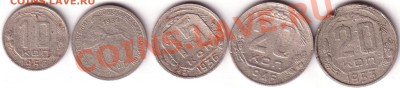 ранние советы 1-20 коп с рубля до 28.06. - Save0012.JPG