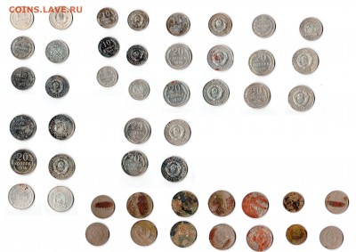 10-15-20 копеек с 1923 по 1933 - CCCР2019