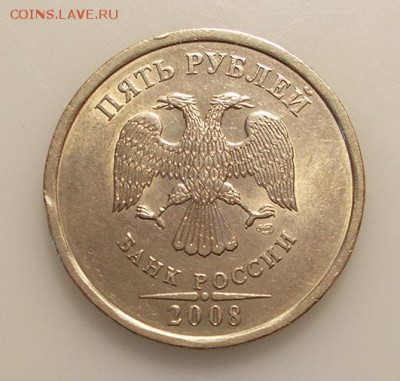 5 рублей 2008 СП штемпельные 26.05.2019 в 22.00 мск - спмд 2008.JPG
