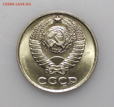 10 копеек 1981 UNC до 26.05.2019 в 22.00 мск - DSCN9811.JPG