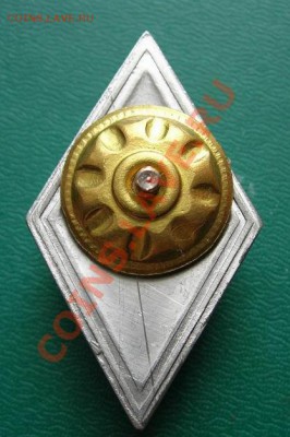 Ромб ВАА Санкт-Петербург ор.1991г. тяжелый оценка - DSCN5012.JPG
