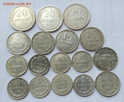 17 монет. Серебро.       до 21.00    28 мая - 4