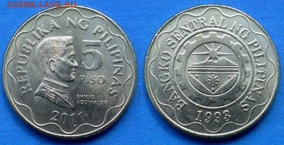 Филиппины - 5 писо 2011 года до 28.05 - Филиппины 5 писо 2011
