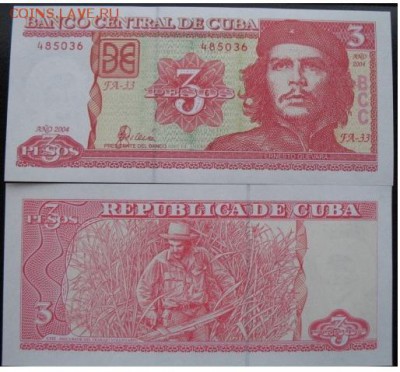 Боны, пресс, разные страны. - б куба 2006