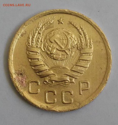 1 копейка 1941г. - 20190522_131033