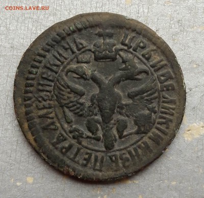 Деньга 1702, 1705, 1708 гг. Копейка 1714 г. - 2 (4)