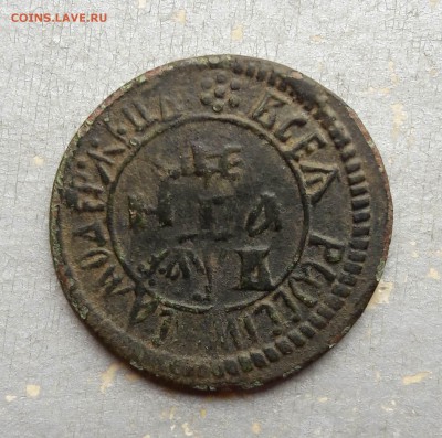 Деньга 1702, 1705, 1708 гг. Копейка 1714 г. - 2 (3)