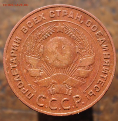 5 копеек 1924 до 26.05.19 в 22:00 мск - 222