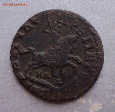 Деньга 1702, 1705, 1708 гг. Копейка 1714 г. - 4 (4)