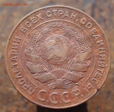 5 копеек 1924 до 26.05.19 в 22:00 мск - 33333