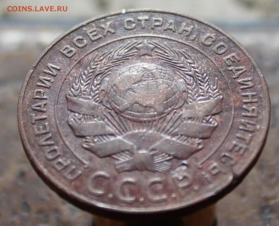 5 копеек 1924 до 26.05.19 в 22:00 мск - 44444