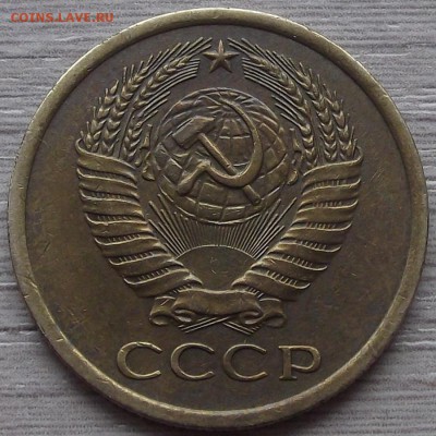 5 копеек 1967 года до 23 мая - red23992.JPG