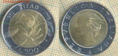 Италия 500 лир 1998 г. IFAD, до 27.05.2019 г. 22.00 по Моск - Италия 500 лир 1998 5963