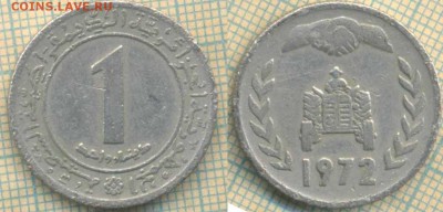 Алжир 1 динар 1972 г. ФАО, до 27.05.2019 г. 22.00 по Москве - Алжир 1 динар 1972  5965