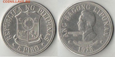 Филиппины 5 песо 1975 5 писо Фердинанд Маркос - filippiny_5_peso_1975_5_piso_ferdinand_markos