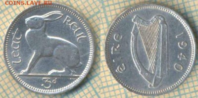 Ирландия 3 пенса 1940 г., до 28.05.2019 г. 22.00 по Москве - Ирландия 3 пенса 1940  5977
