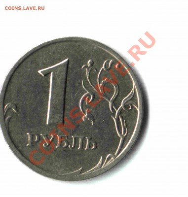 1 рубль 2005 г. СПМД. Подскажите по шт. - 02