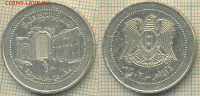 Сирия 10 лир 2003 г., до 28.05.2019 г. 22.00 по Москве - Сирия 10 лир 2003  5984